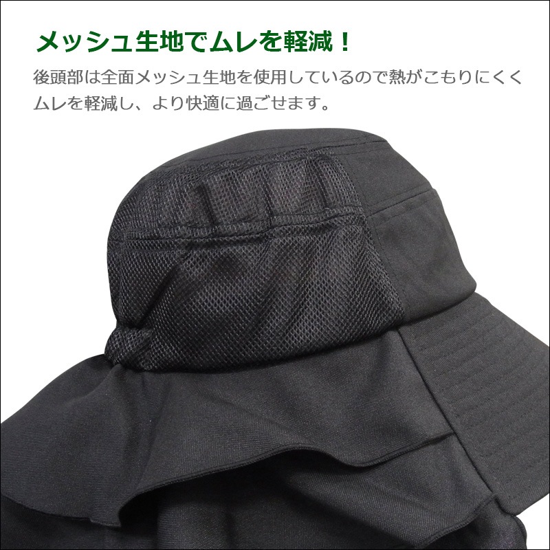 後頭部の全面にメッシュ素材を使用。頭汗をかいても蒸れにくく快適です/NS120/農園帽/ユニワールド/のらぎや