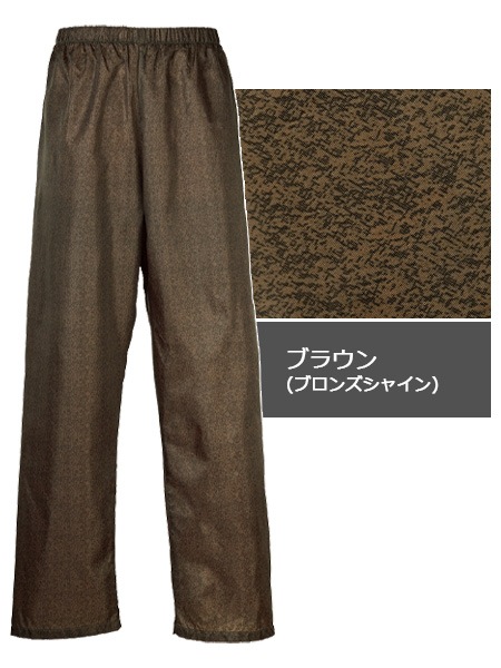 ブロンズシャイン