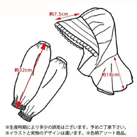 YCH072JPAS/ヤマショウ/和柄ハット腕カバーセット