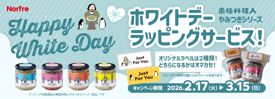 �ۥ磻�ȥǡ���åԥ󥰥����ӥ�