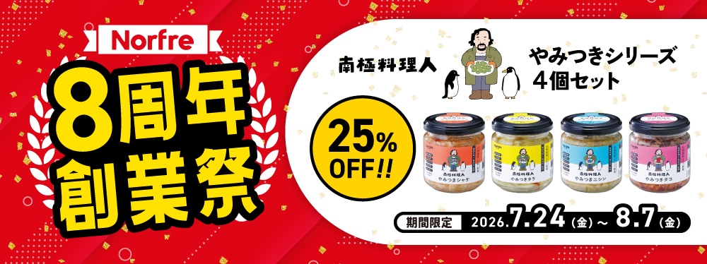 8��ǯ�϶Ⱥ�