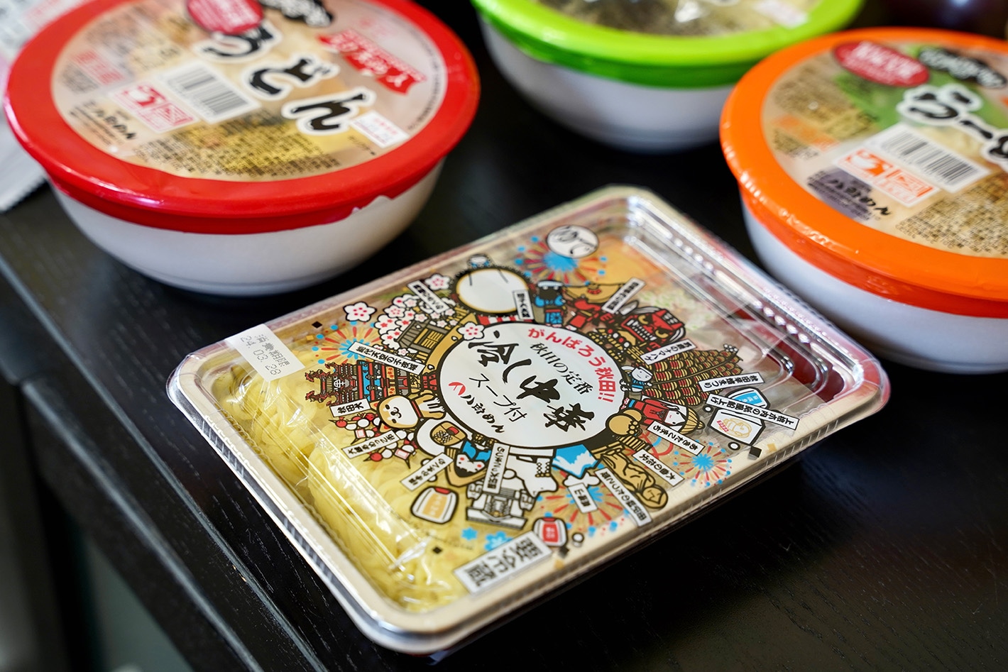monostory]vol.15 八郎めん