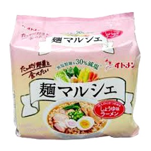 【30%減塩】無塩製麺 イトメン 麺マルシェ しょうゆ味ラーメン ５食入