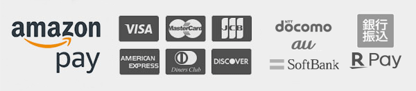 お支払いについて