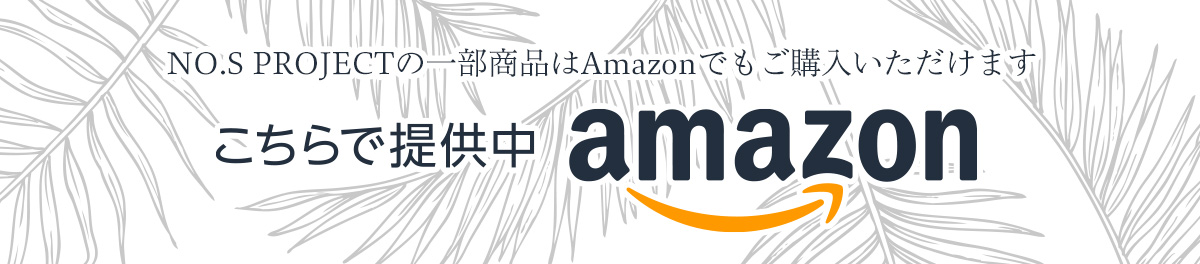 Amazon店