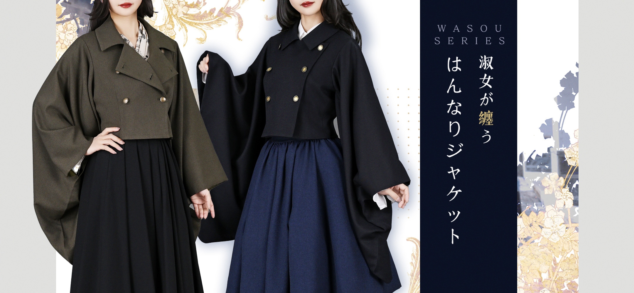 ノスプロジェクト　セーラーコート　ノスプロ　NO.S PROJECT ノスプロジェクトセーラーコートノスプロNO.S PROJECT