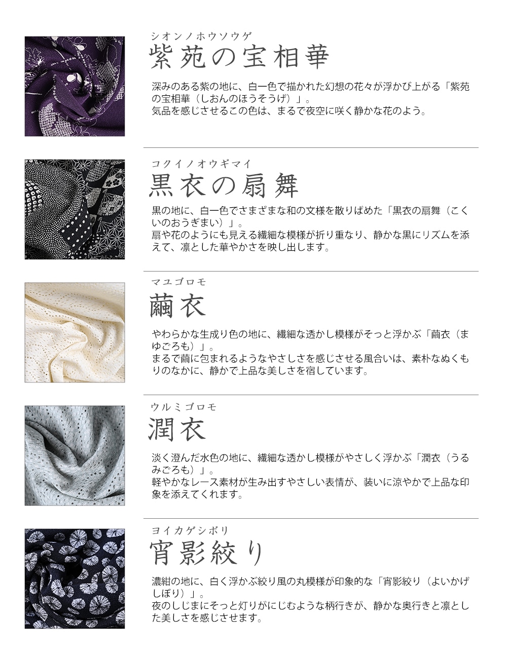 色展開