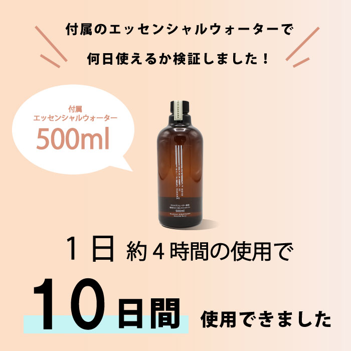 空間に広がる、
心地よい能登ヒバの香り