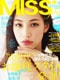 MISS plus＋5月号（世界文化社）