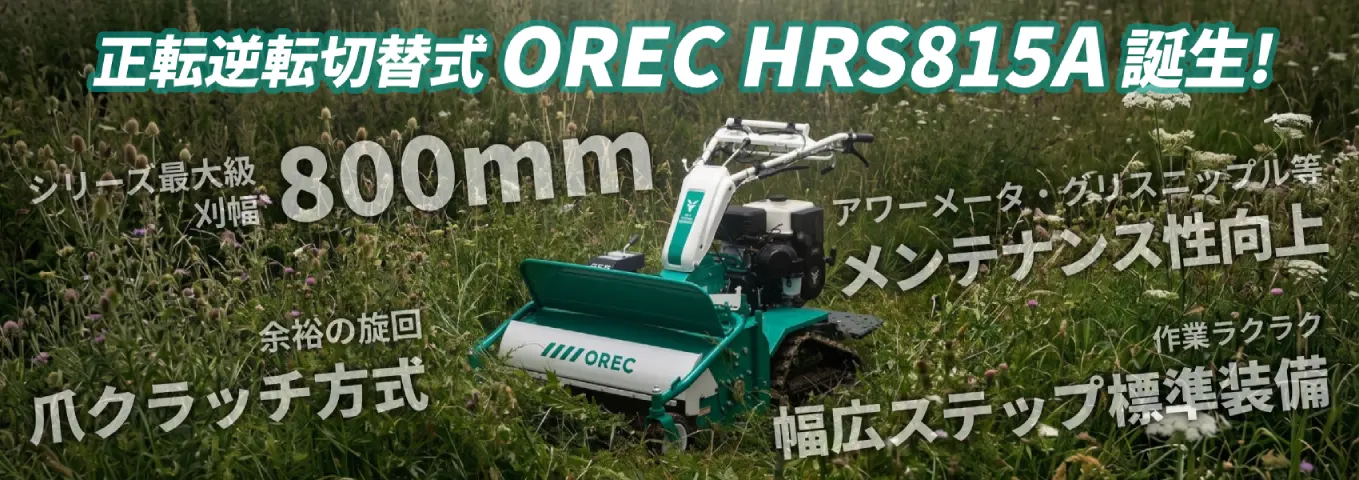 アタチメント(農機具)値下げです。 アタッチメント クボタ 🗸 ヤンマー 🗸 イセキ ⚙ 中古農機具専門店