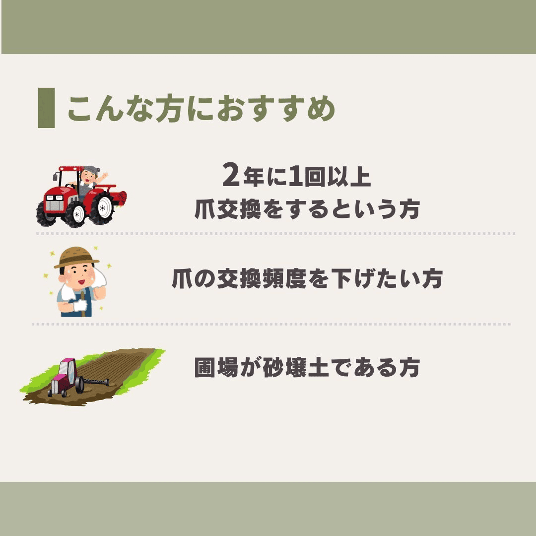 こんな方におすすめ