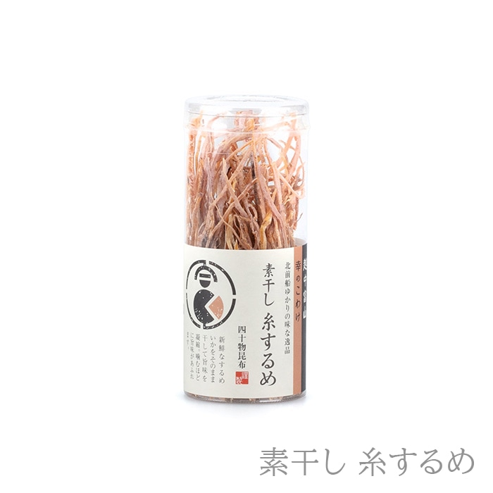 minami 未使用 晩酌セットw30(?窯 幸楽) 5名分 minami 未使用 晩酌セットw30(?窯 幸楽) 5名分 minami 未使用