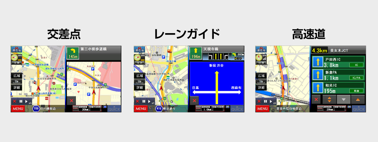 2025年度版マップ]ワンセグ ポータブルカーナビ DT-Y925 | カー用品