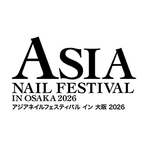 アジアネイル2026