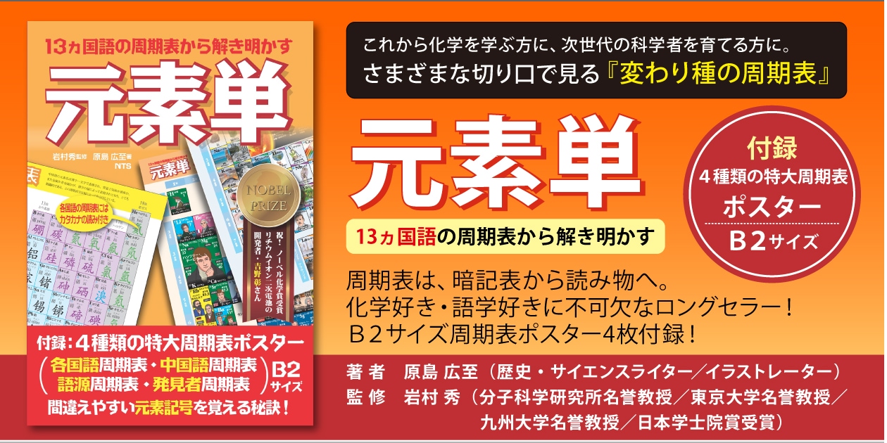 株式会社エヌ・ティー・エス｜販売サイト