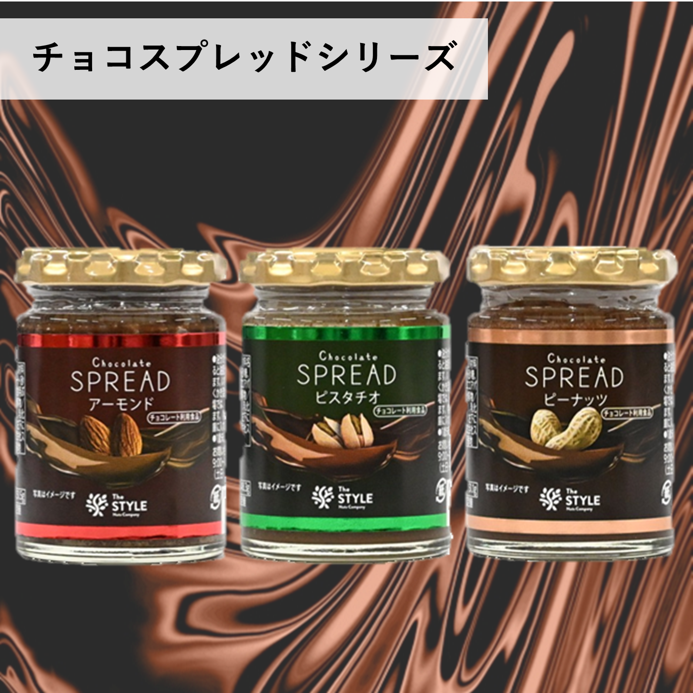 ショップイメージ