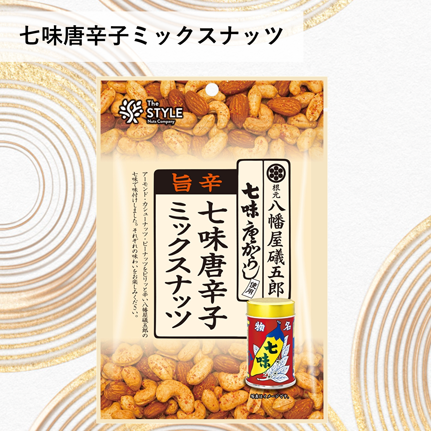 ショップイメージ