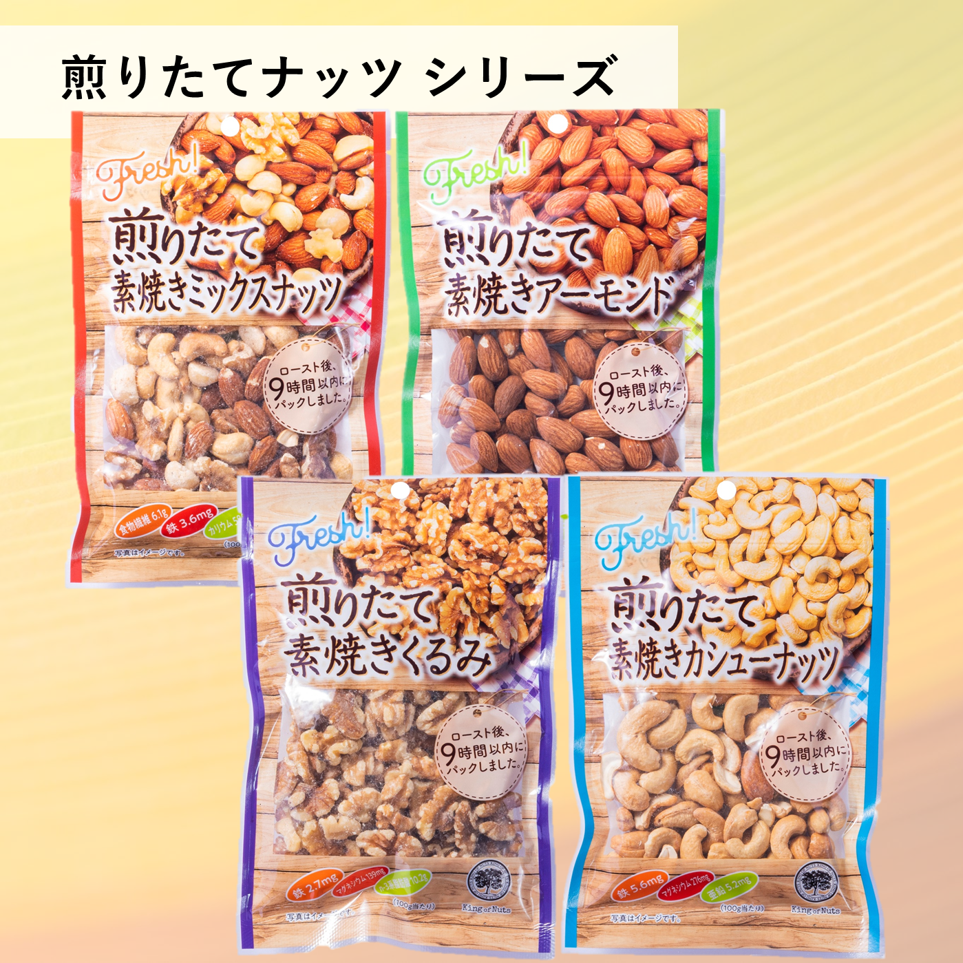 ショップイメージ