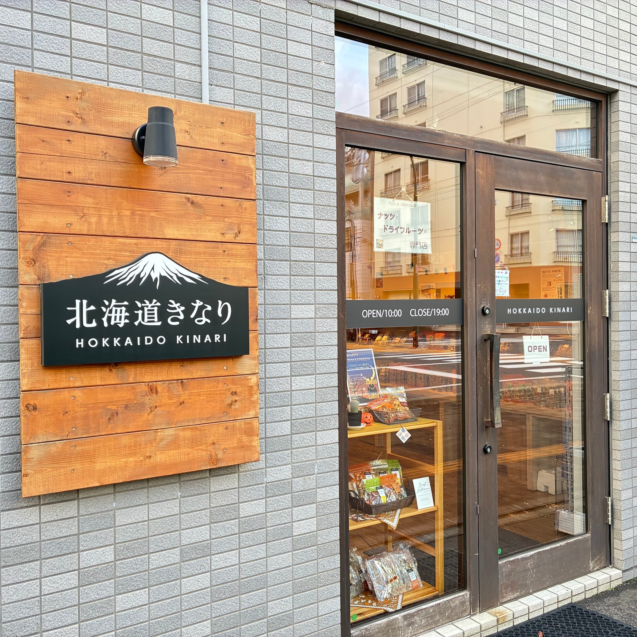 ショップイメージ