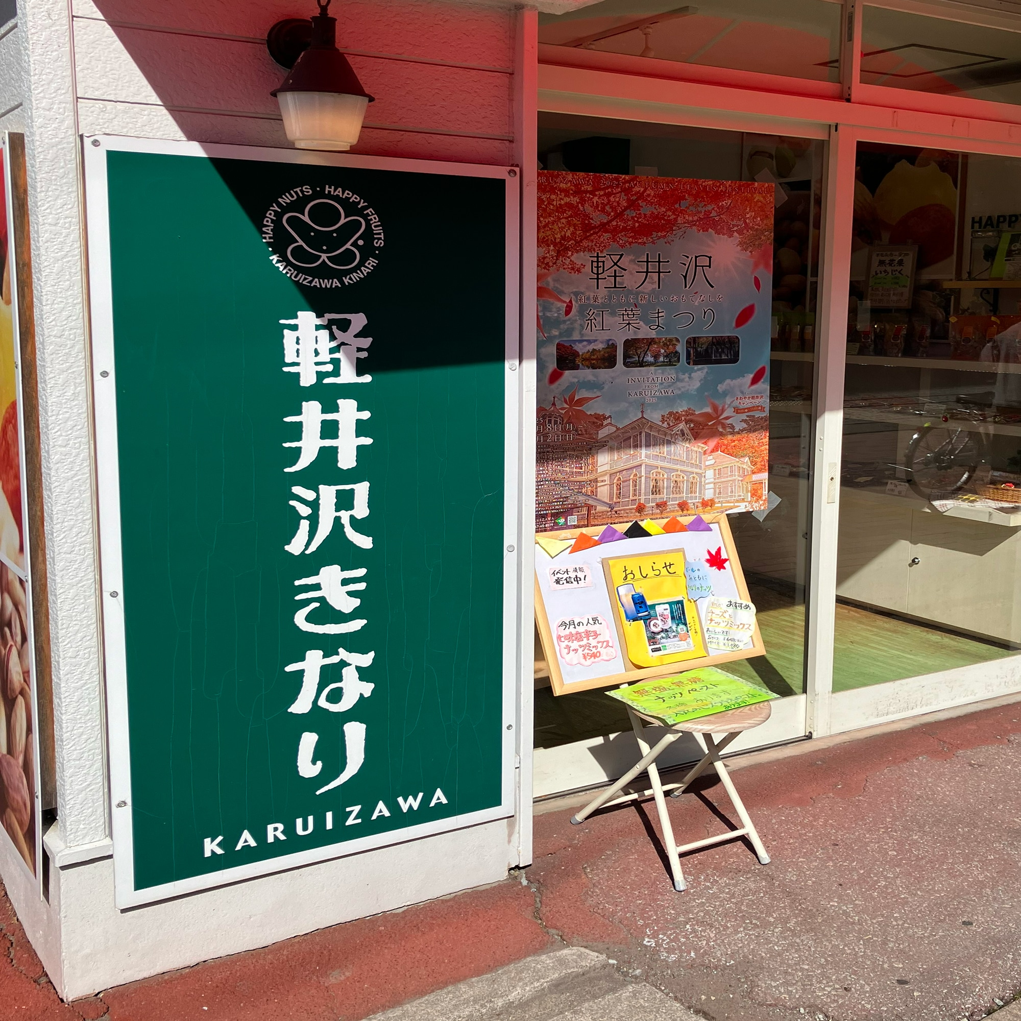 ショップイメージ