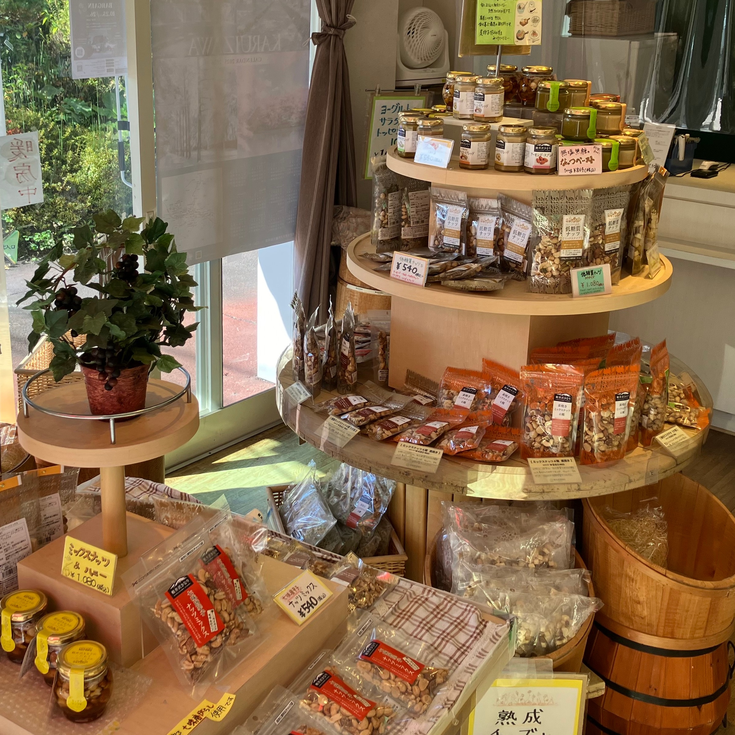 ショップイメージ