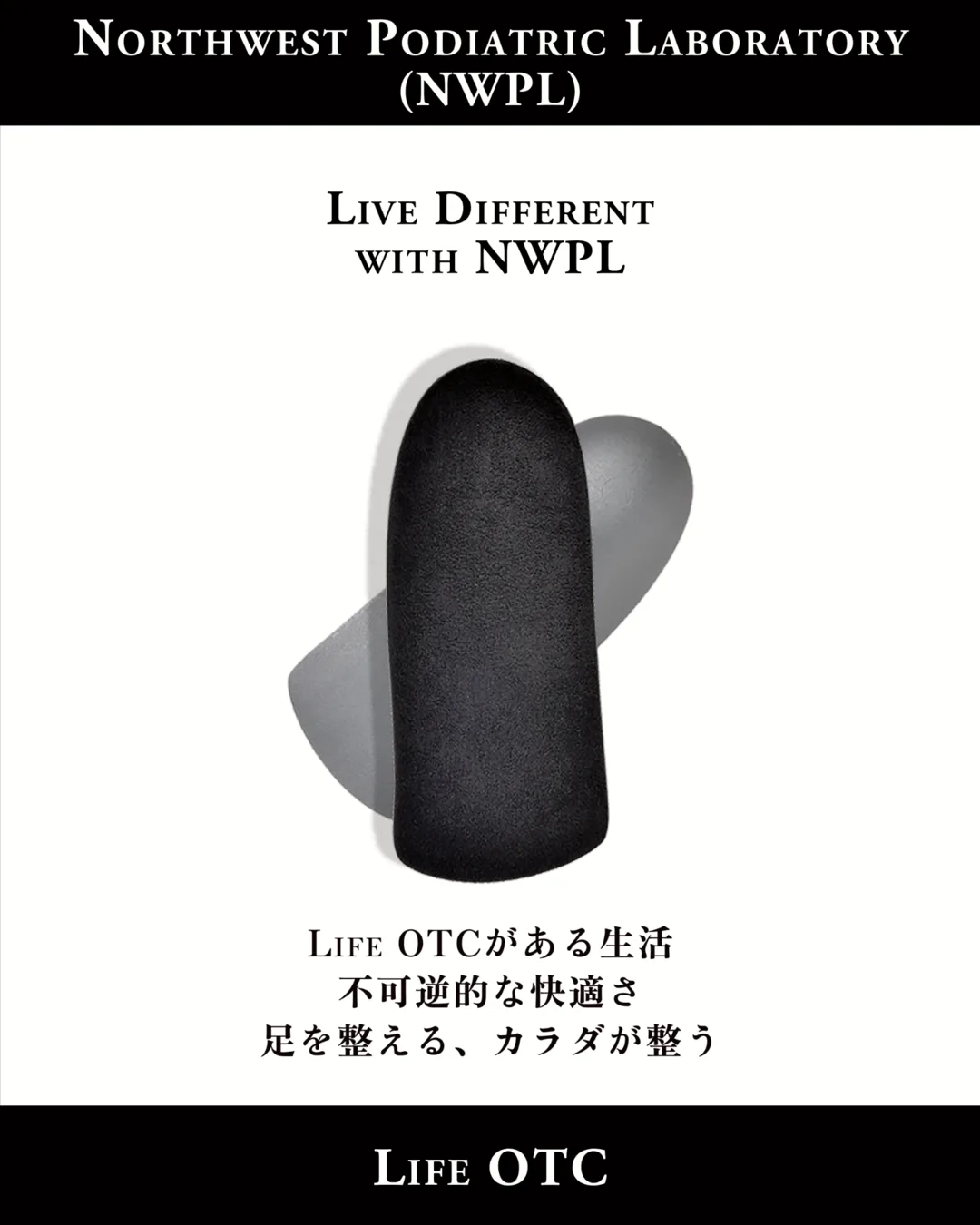 Life OTC | Life OTC | NWPL公式オンラインストア