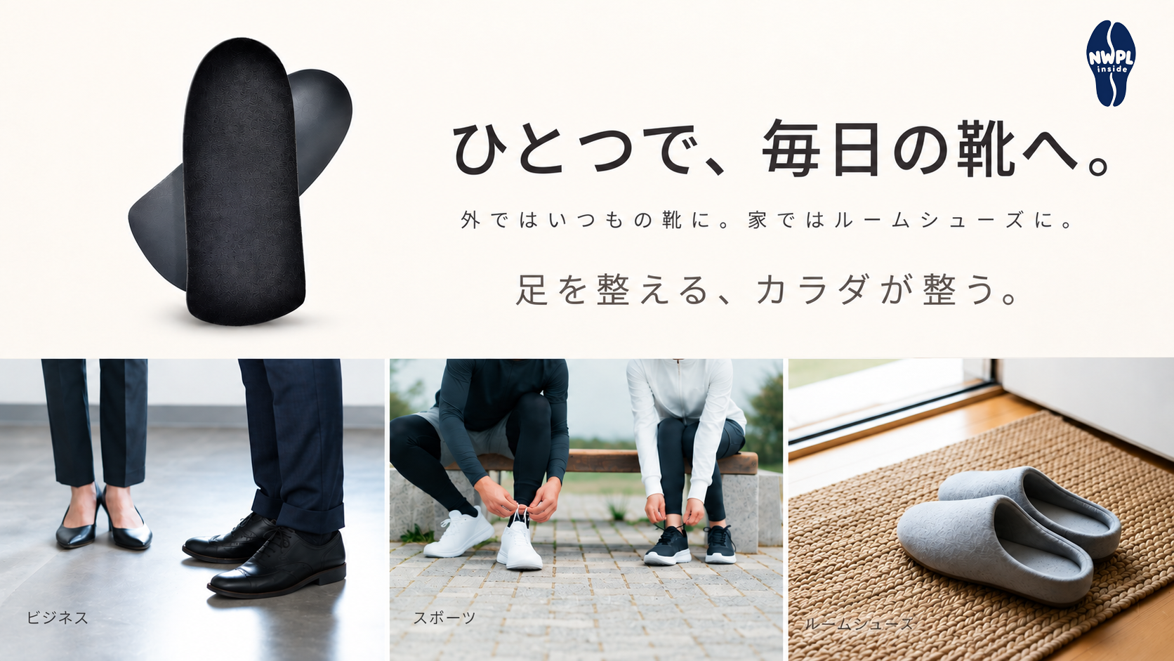ウェア Podiatric Life OTC Life OTC | Life OTC | NWPL公式オンラインストア