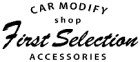 CAR MODIFY shop First Selection ACCESSORIES