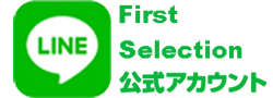 LINE公式アカウント追加