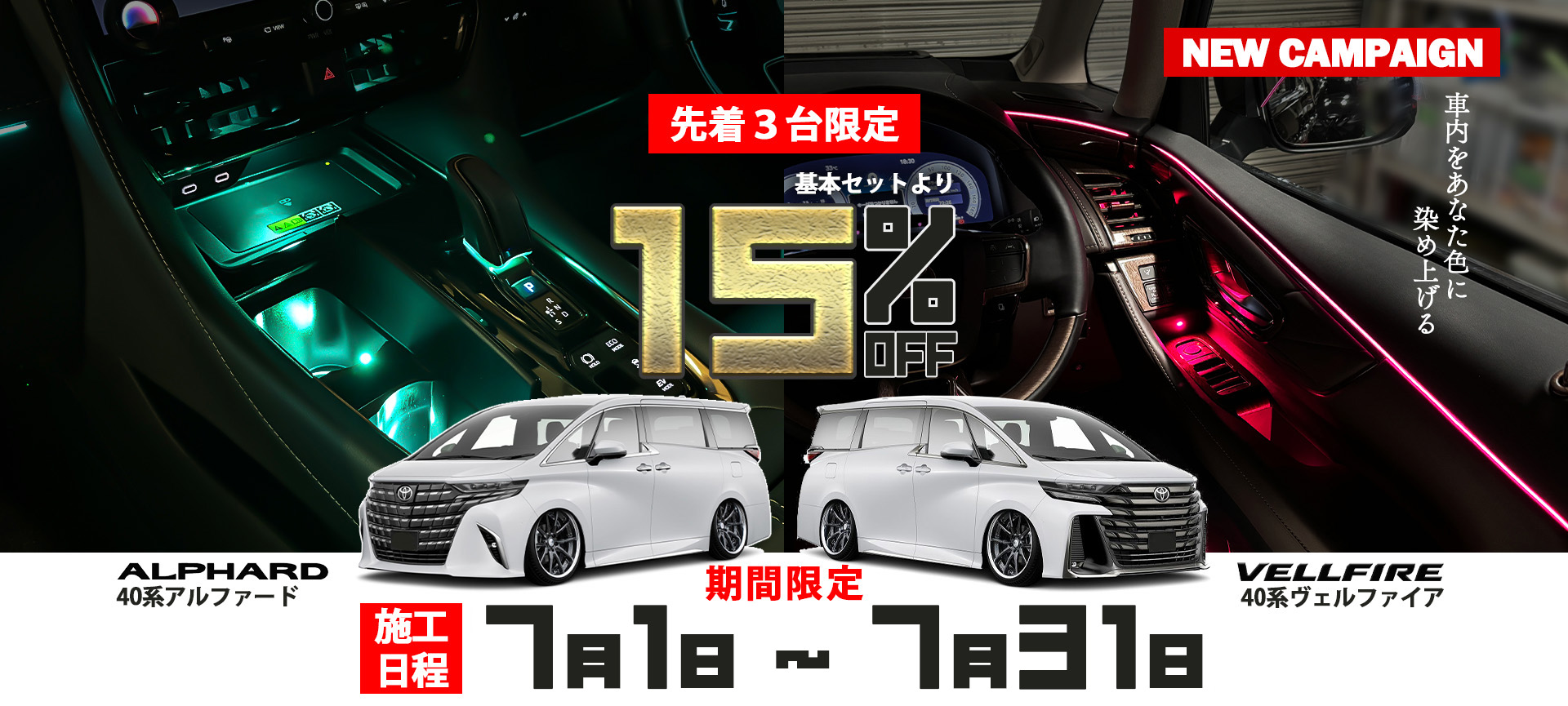 高級車「専用」カスタムパーツショップ CARCUS