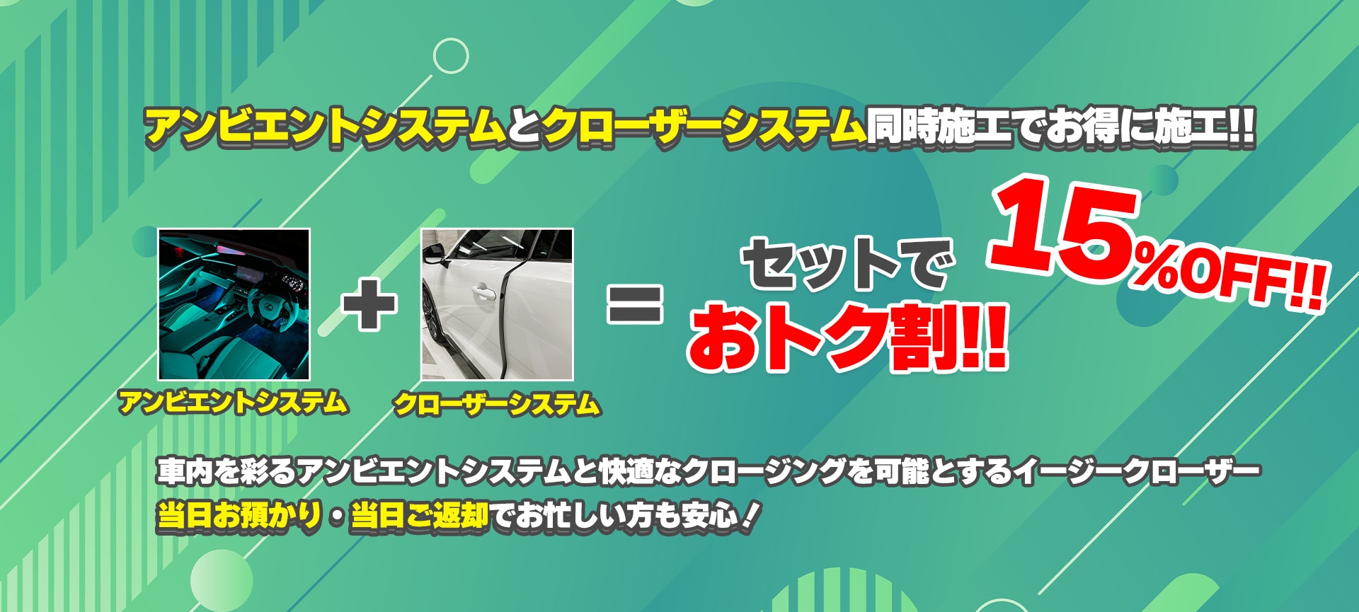 LM/LCアンビエント