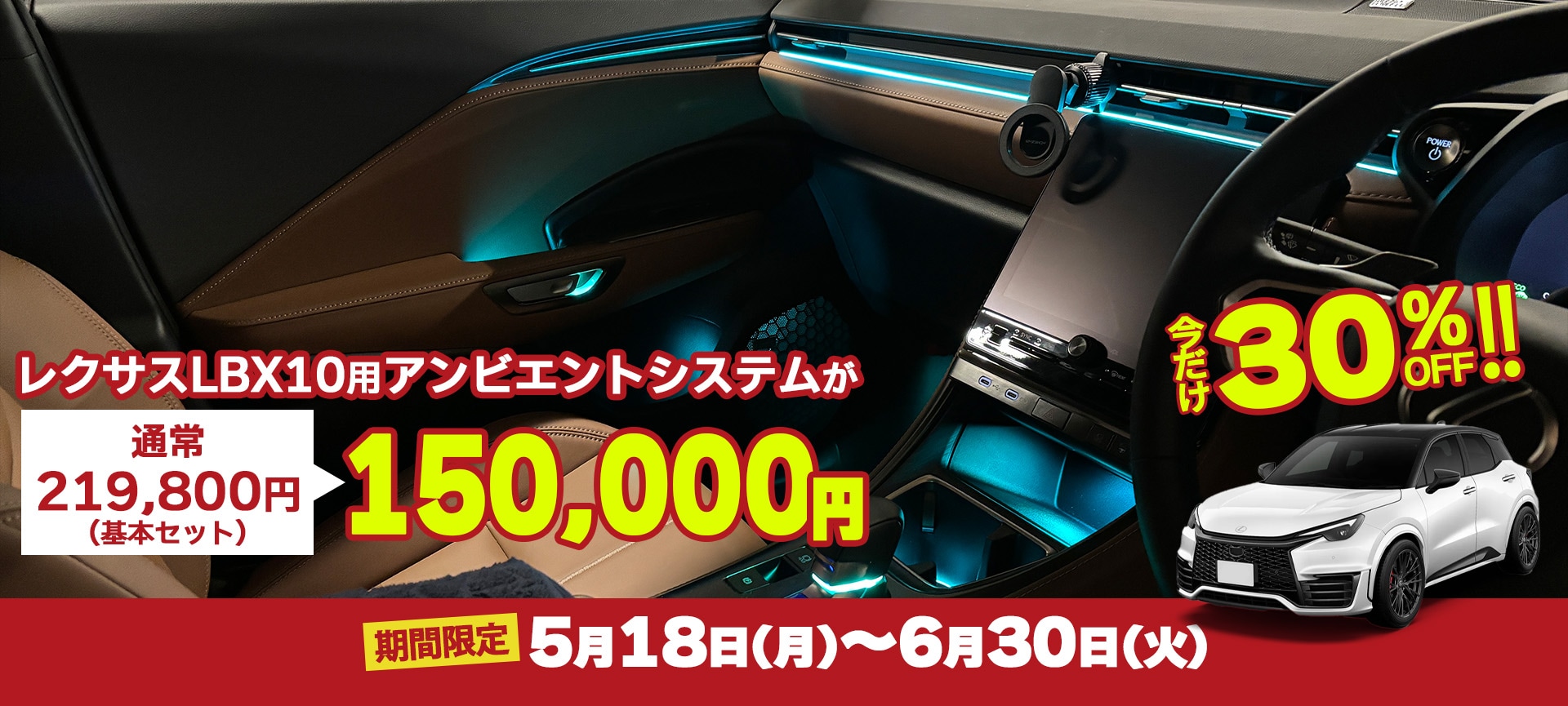 高級車内装素材を使用したネックレスト ブラック セカンドステージ 日産 セレナ C28(2022年12月〜) インパネライン