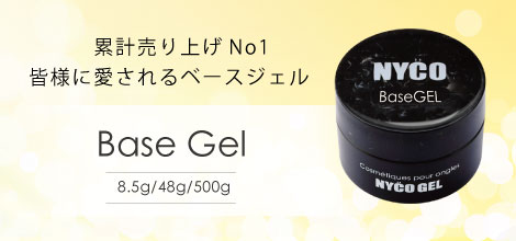Base Gel