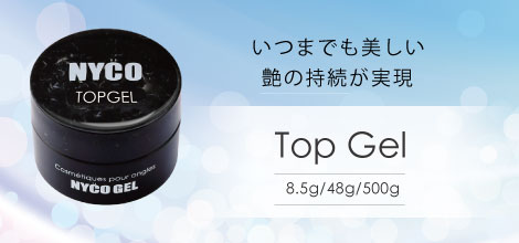 Top Gel