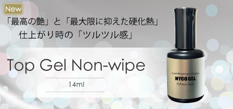 Nonwipe Top