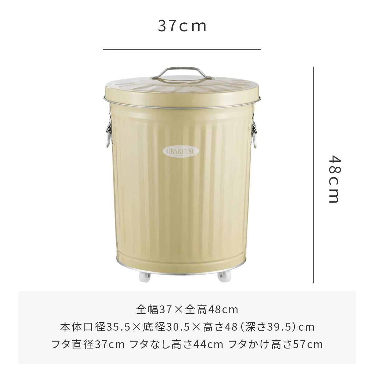 OBAKETSU】ホルダー付きゴミ箱 33Lキャスター | 33L | OBAKETSU・TUB