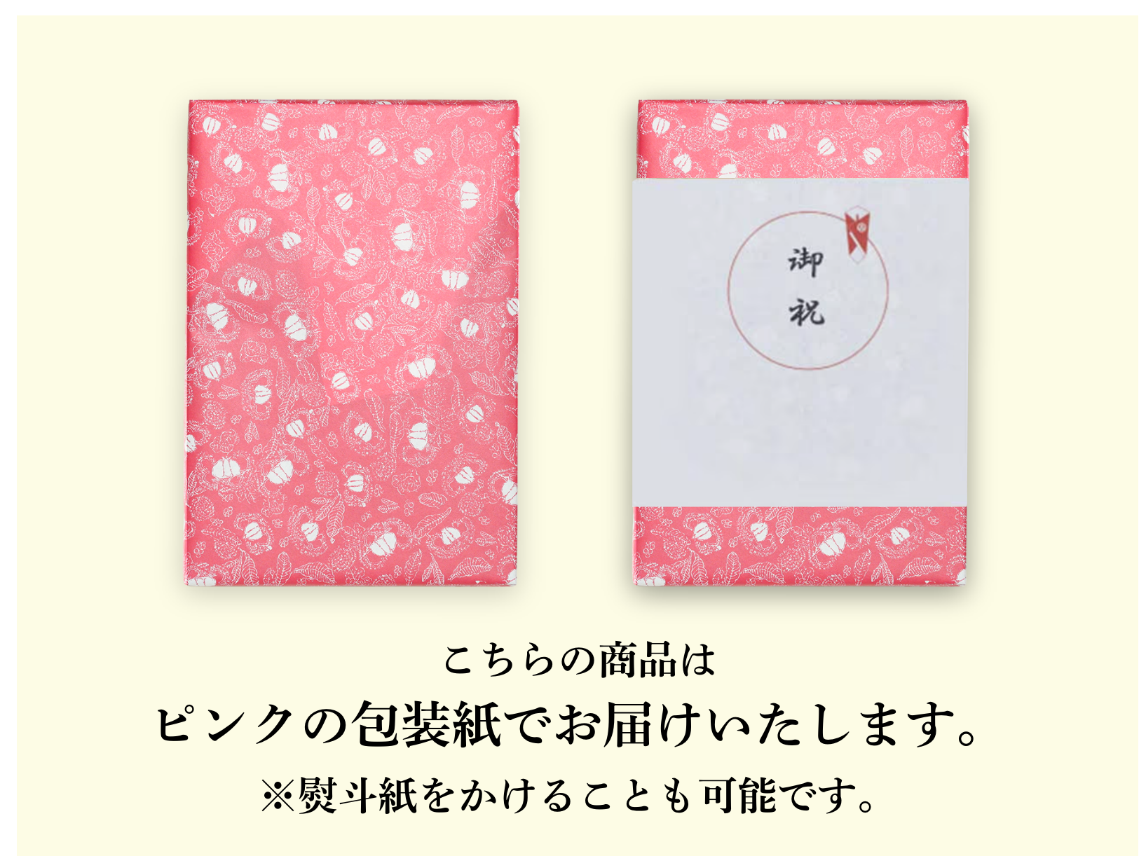 ������ξ��ʤϥԥ������Ǥ��Τ餻���ޤ�