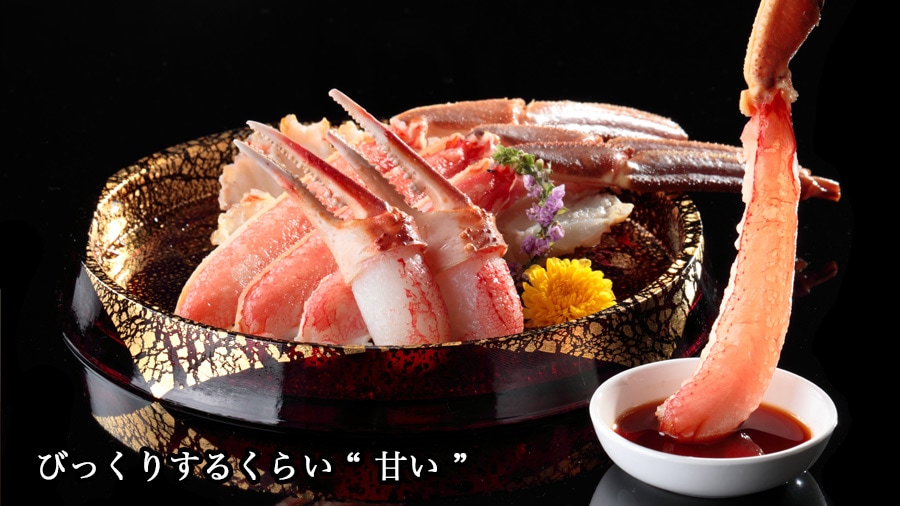 北海道 根室産 花咲ガニ 〜幻のカニを愉しむ〜 | カニ | GACKT×OCEAN