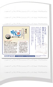 日本三大素麺　最高級品質の限定黒帯　小豆島素麺「島の光」