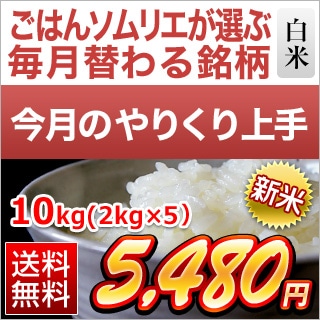 ����Τ�꤯���ꡡ����10kg
