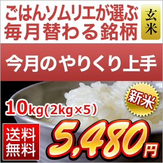 ����Τ�꤯���ꡡ��������10kg