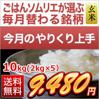 ����Τ�꤯���ꡡ��������10kg