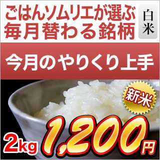 ����Τ�꤯���ꡡ����2kg
