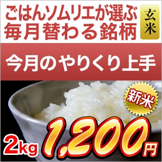 ����Τ�꤯���ꡡ��������2kg