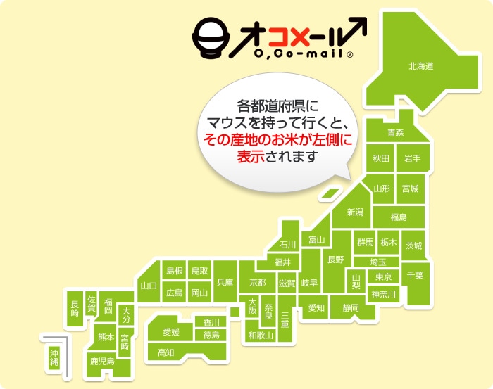 ����ƻ�ܸ��˥ޥ�������äƹԤ��ȡ����λ��ϤΤ��Ƥ���¦��ɽ������ޤ���