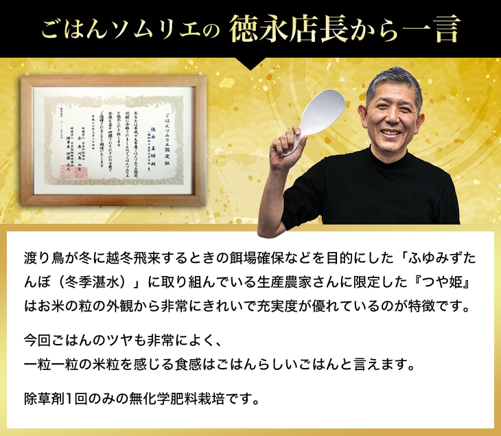 ¡Ö¤Õ¤æ¤ß¤º¤¿¤ó¤Ü¡ÊÅßµ¨Ã¹¿å¡Ë¡×¤Ë¼è¤êÁȤó¤Ç¤¤¤ëÀ¸»ºÇÀ²È¤µ¤ó¤Ë¸ÂÄꤷ¤¿¡Ø¤Ä¤äɱ¡Ù¤Ï¤ªÊƤÎγ¤Î³°´Ñ¤«¤éÈó¾ï¤Ë¤¤ì¤¤¤Ç½¼¼ÂÅÙ¤¬Í¥¤ì¤Æ¤¤¤ë¤Î¤¬ÆÃħ¤Ç¤¹¡£