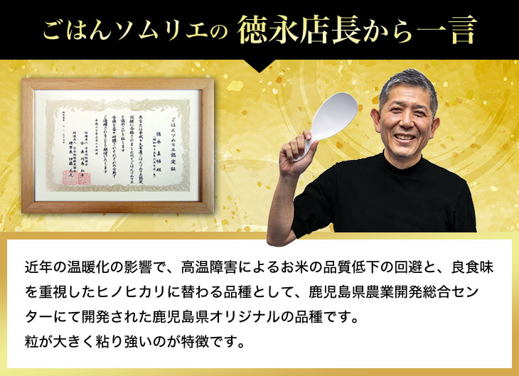 ���Ϥ󥽥�ꥨ������ŹĹ����ΰ��