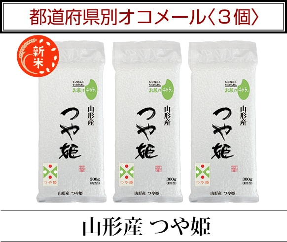 ÅÔÆ»Éܸ©ÊÌ¥ª¥³¥á¡¼¥ë3¸Ä