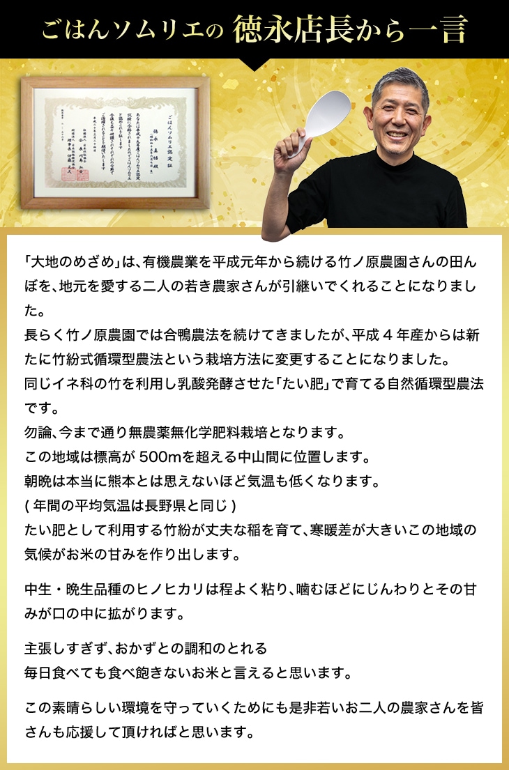 ���Ϥ󥽥�ꥨ������ŹĹ����ΰ��