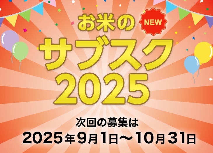 ƤΤΥ֥2025